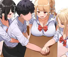 괴롭힘을 당하는 남학생들