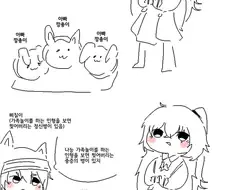 이 만화 스토리 이해 안감