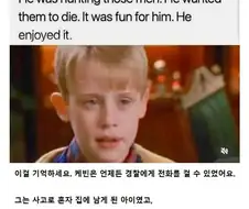 다시 보면 매우 공포스러운 영화.jpg