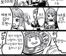 [@] 자취