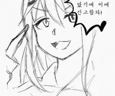 [소녀전선] 취업전선 뛰어든 군필K2 (1)
