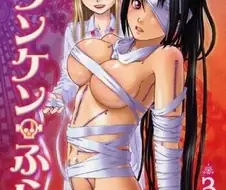 의외로 야한 만화.manga
