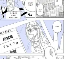 @) 담당 아이돌에게 발기하지도 못하는 프로듀서는 자격이 없다고 했다