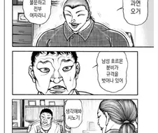 철권) 아니 철권만큼 여캐가 많은 게임이 어디있다고