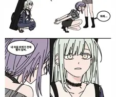 뱅드림] 모지리 셋이서 꽁냥대는 만화.jpg
