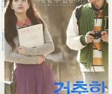 박평식&이동진 둘다 고평점 준 멜로영화.jpg