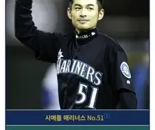 일본 어느 현의 야구선수 최고아웃풋이라는 3명