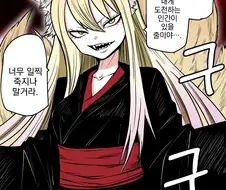 강해보이는 여우 요괴를 만났다!