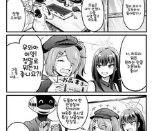 블루아카) 선생님 제발 전화좀 받아주세요