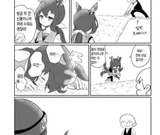 [말딸] 푹신푹신 중독자