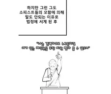 고대 그리스에 논술 과외가 흥한 이유