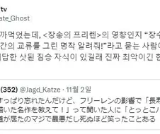 장송의 프리렌과 비슷한 작품 없나.jpg