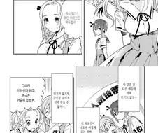 급격한 노선 드리프트로 판매량 증가하는 만화