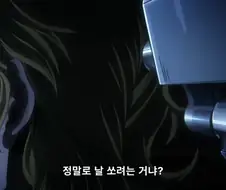 죠죠) 더 월드 능력 알게되면 짜치는 장면