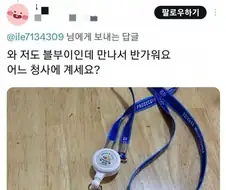 나, 검사출신이란다