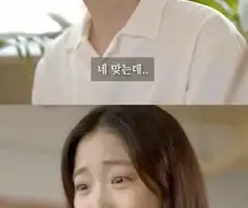 나 좋다고 쫓아다니던 동창을 졸업 후 만났다.jpg
