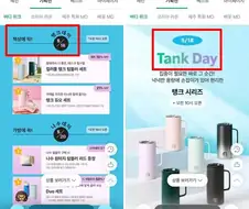 엄마에게 스타벅스 사건 설명 드림