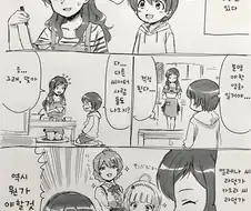 @) 에로망상 마스터 릿군.manga