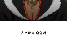 시대를 앞서갔던 PC만화.jpg