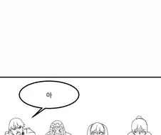 고블린 무리에게 패배한 베테랑 파티.manhwa