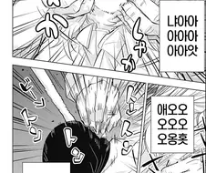 히토너) 인간 애호가 히토너가 되는 이유.