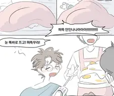 1988식 헤리포터