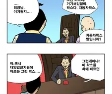 3d프린터)쌉니다 천리마마트 털왁스편 현실판