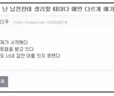 상여자의 생리 표현 방법