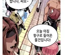 던파]졸지에 컨셉충이 되버린 주인공