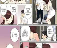 젖때문에 가슴이 붓고 아픈 아줌마 만화.manga
