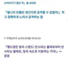 죠죠)5부 보스 폴나레프 1인컷 아님?은 너무한 이유