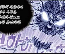 모 학습 만화 여주가 타락한 이유