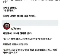 ＇제발 여기서 발기하지 않기를＇ 하고 빌었다.