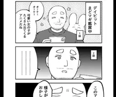 눈치가 빠른 스페인인 남편