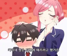 100 여친) 학교 이사장이란 분이...