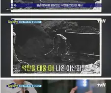 지구 온도 1.2도에 필요한 원자폭탄 에너지 양