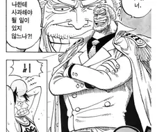 원피스) 드라마 볼만한 점들