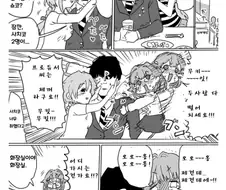 @) 성인 된 아이돌과 술자리.manga