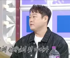 이경규가 이선민에게 해준 조언