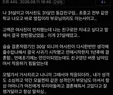 모쏠찐따의 친구