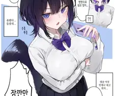 너!!나를 반찬으로 쓰고있지!manhaw