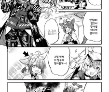 명일방주)공식 만화 7-2화.jpg