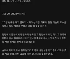 4년 전, 탈러시아하려던 현자들
