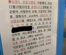 토렌트 쓰면 벌어지는 일