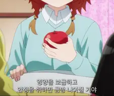여고생 피냄새 맡고 흥분하는 흡혈귀