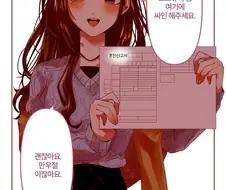 @)치유키의 필사적인 노력