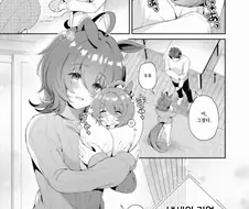 말딸) 아그네스 타키온과 결혼 후.manga