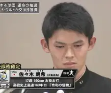 롯.데.확.정