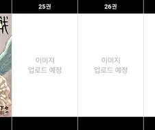 주술회전이 범부 만화인 이유를 원나블로 비교하기