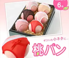 선물용으로 파는 팬티